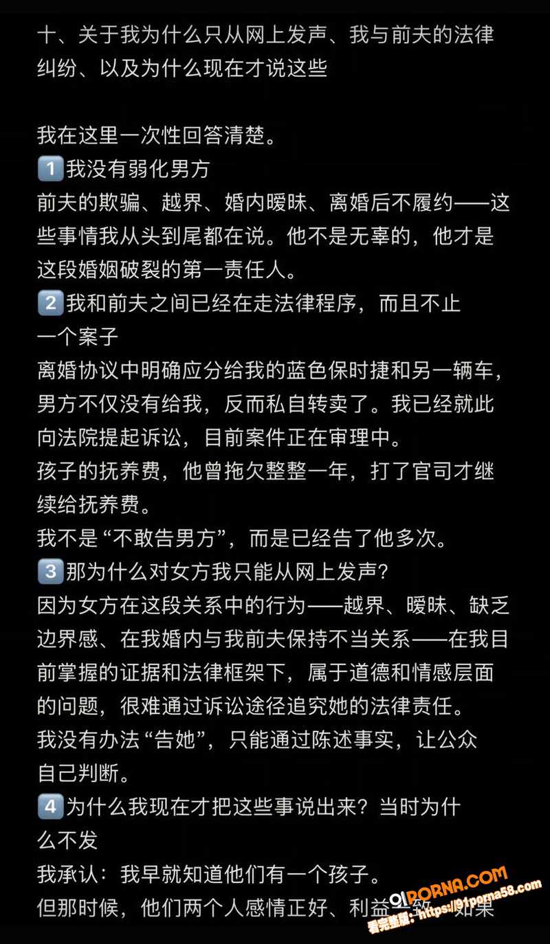 抖音网红 慧慧饱饱 合伙...（16）