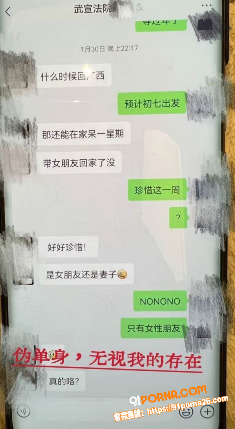 广西南宁武宣法院公务员 ...（12）