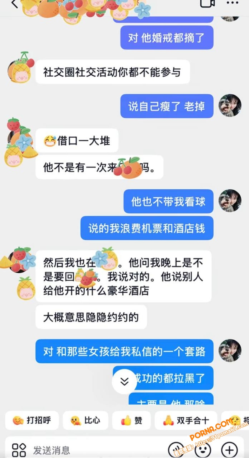 足球解说网红 橙翼振兴 ...（22）