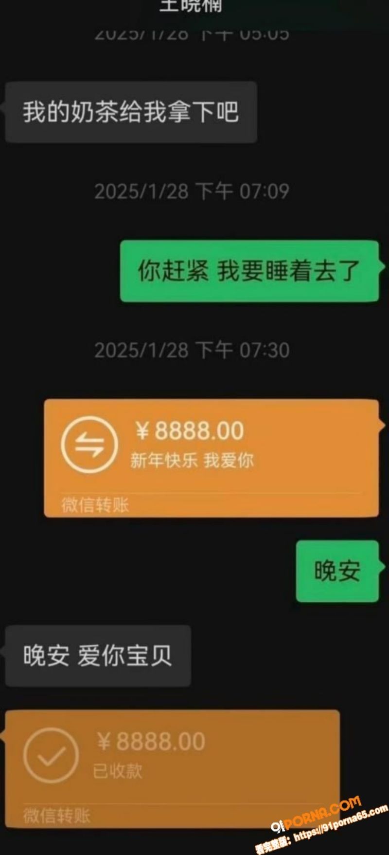 抖音2000万粉女网红 ...（18）