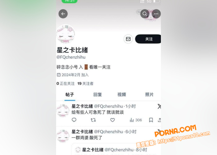 王者荣耀职业选手狼队道崽...（8）
