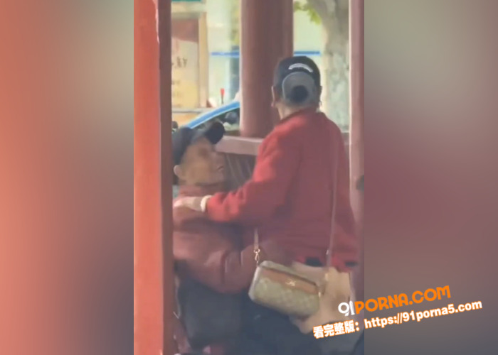 公园凉亭转角遇到爱！老登...（5）