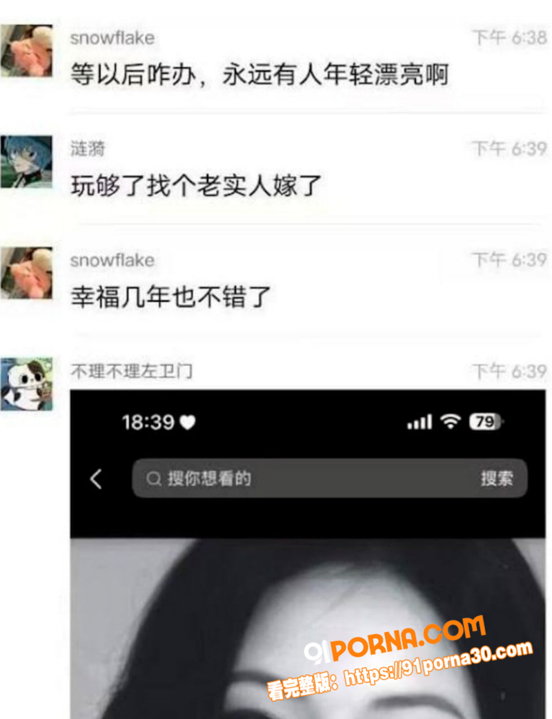 江西土豪淫靡生活大曝光 ...（6）