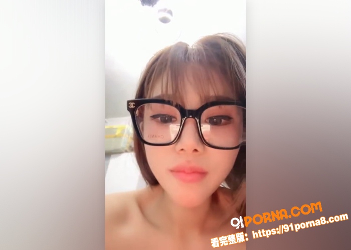 极品眼镜少妇为了捞金在家...（1）