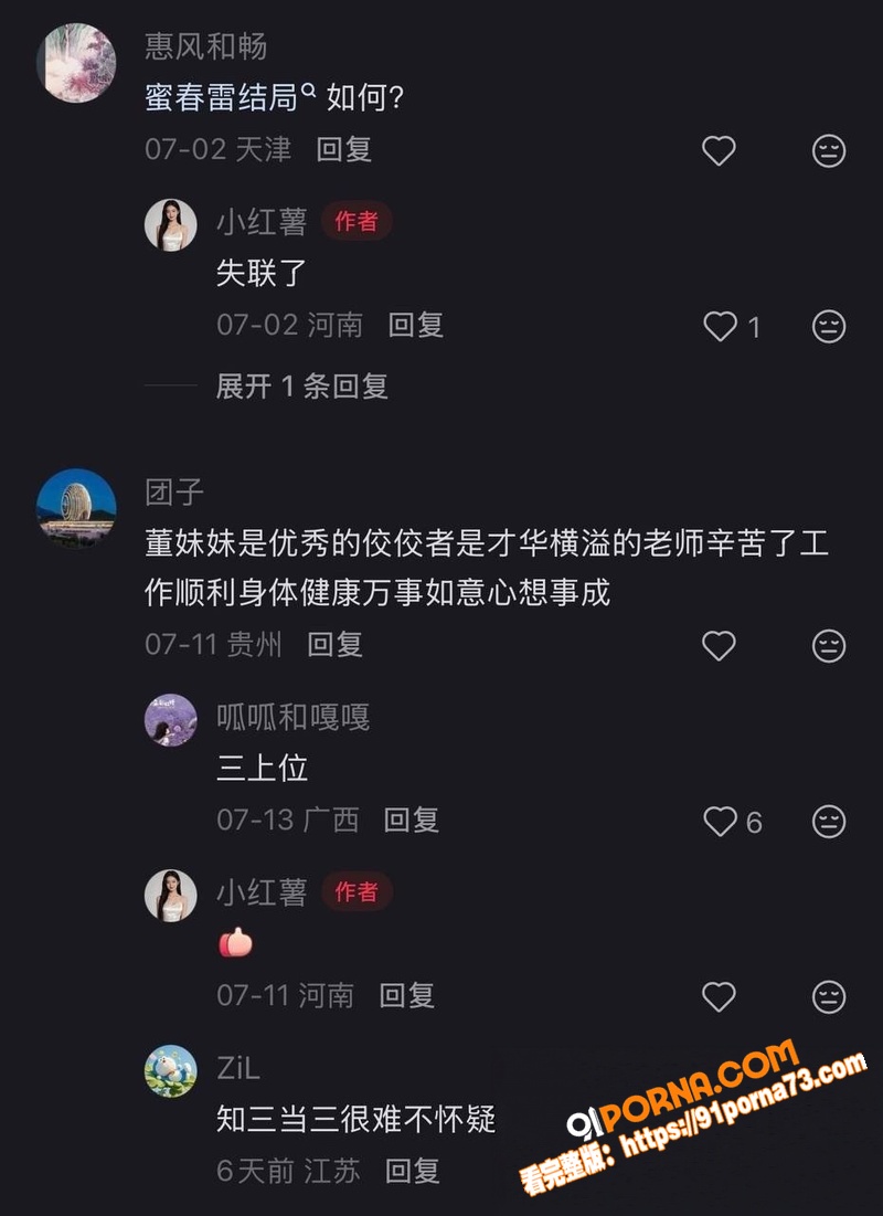 央视主持人 董卿 知三当...（30）