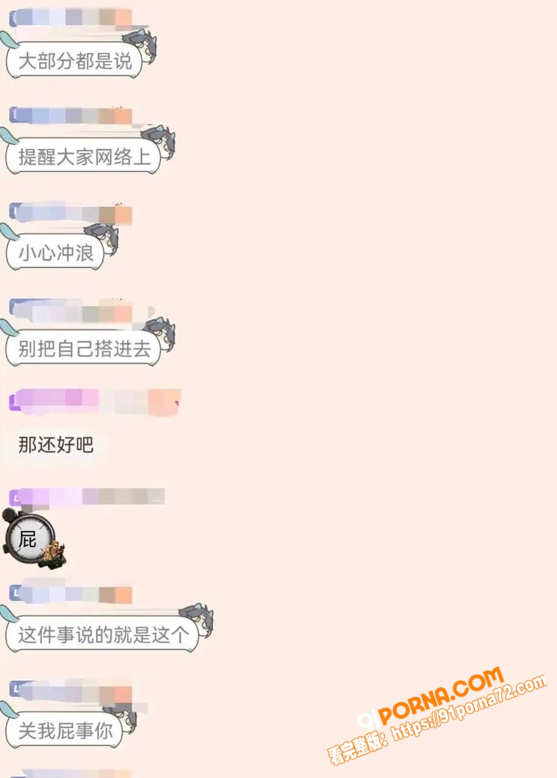 抖音300万粉游戏网红 ...（22）