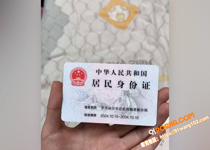 黑龙江齐齐哈尔精神小妹 ...（4）