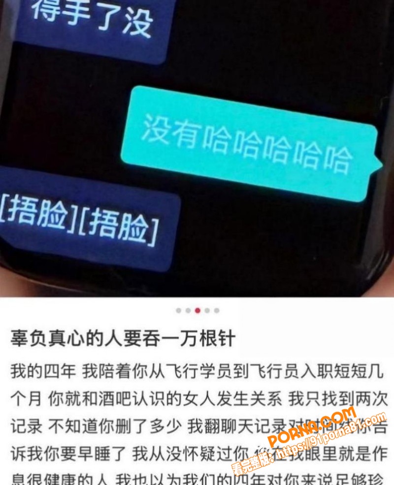 昆航飞行员 廖源 恋爱期...（25）