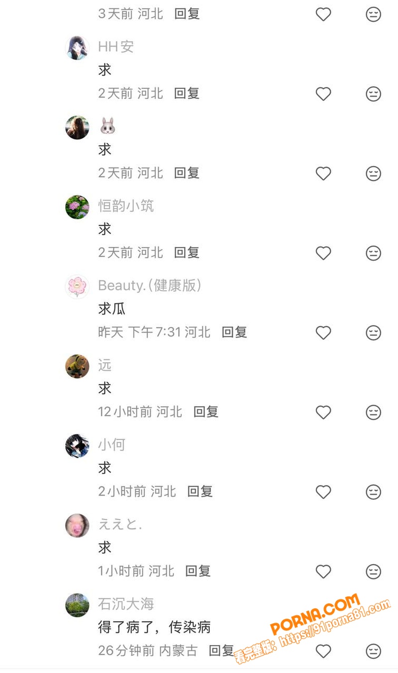 河北任丘一中副校长 朱峰...（22）