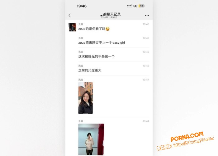csgo传奇选手 zeu...（11）