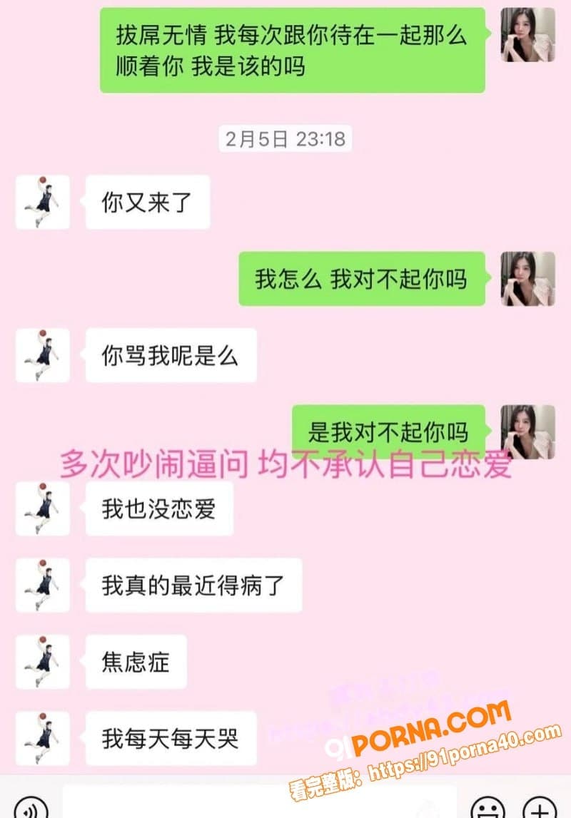 中国男篮郭昊文塌房实锤！...（16）