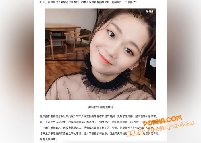 娱乐圈惊天大瓜 101练...（12）