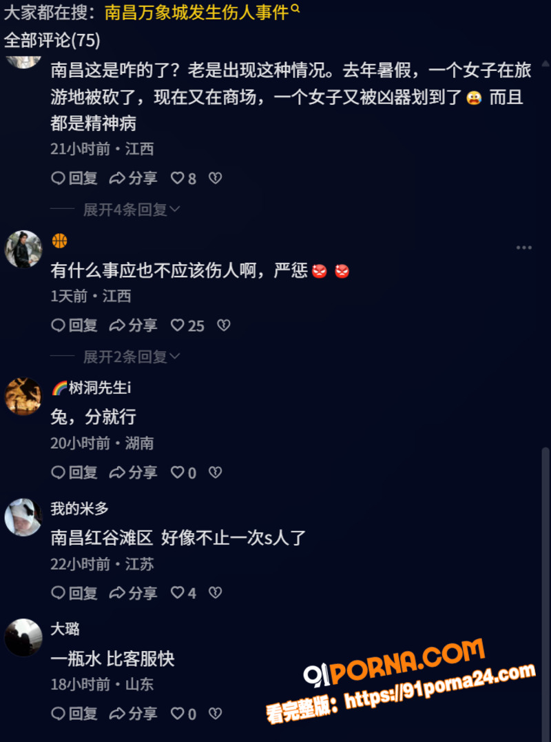 南昌万象城惊魂！男子无故...（5）