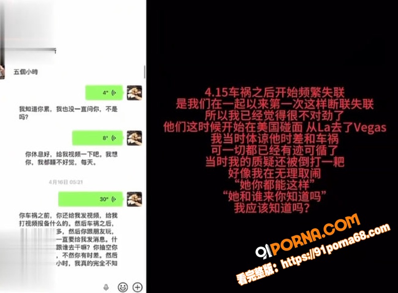 抖音百万粉女网红 ran...（10）