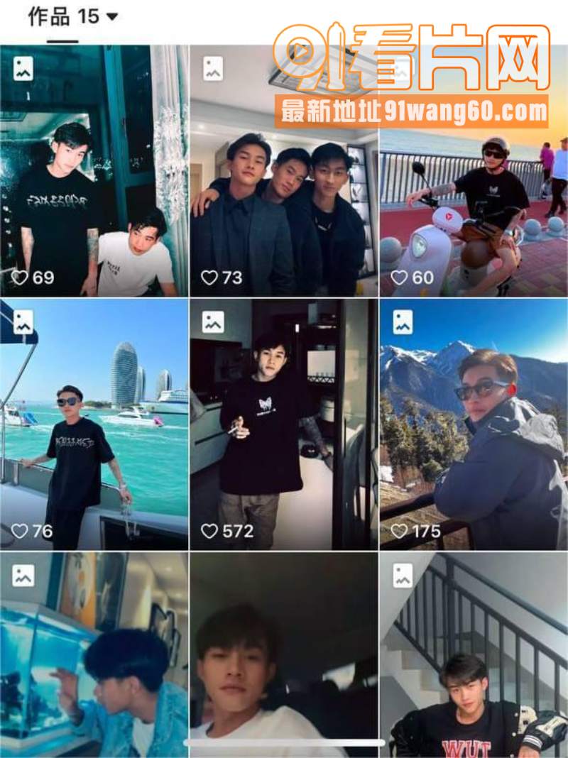 抖音快手网红 十三妖 火...（4）