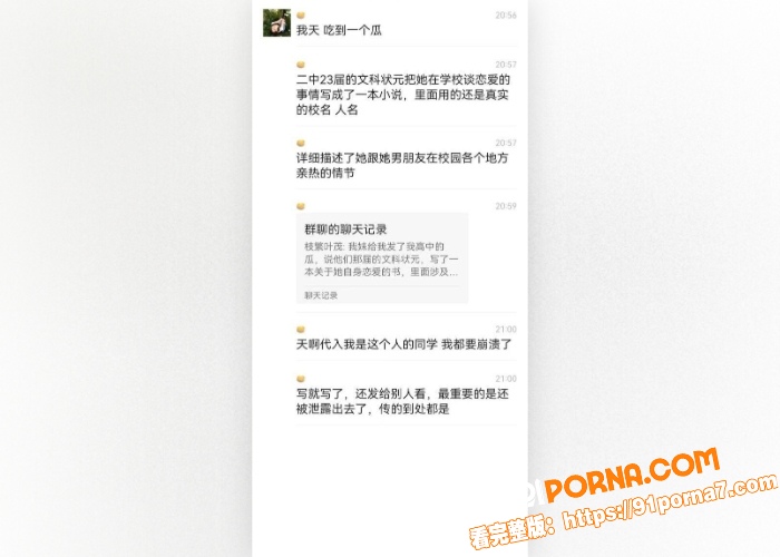 南宁二中星轨热爆全网！2...（18）