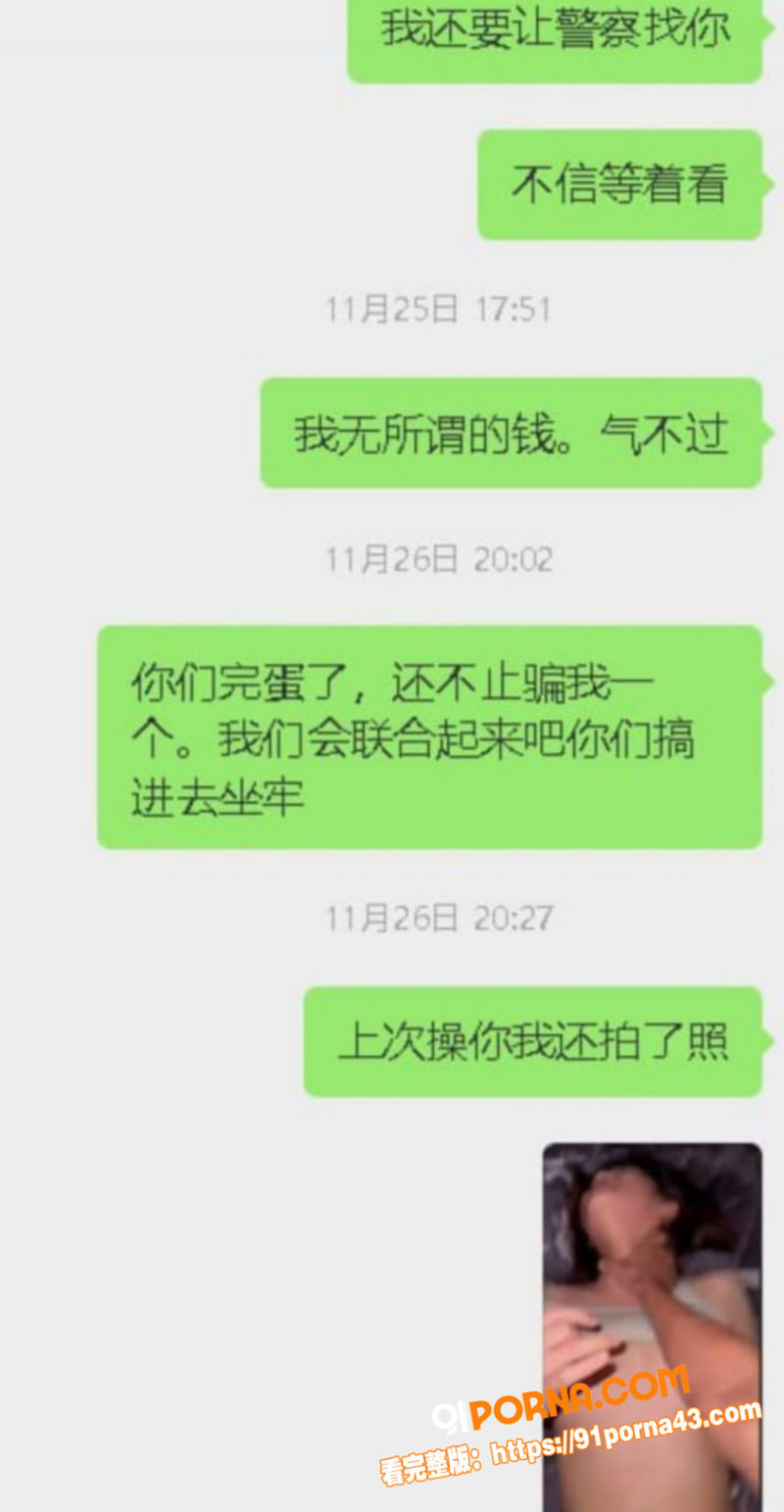 抖音34w粉丝网红 唐元...（13）
