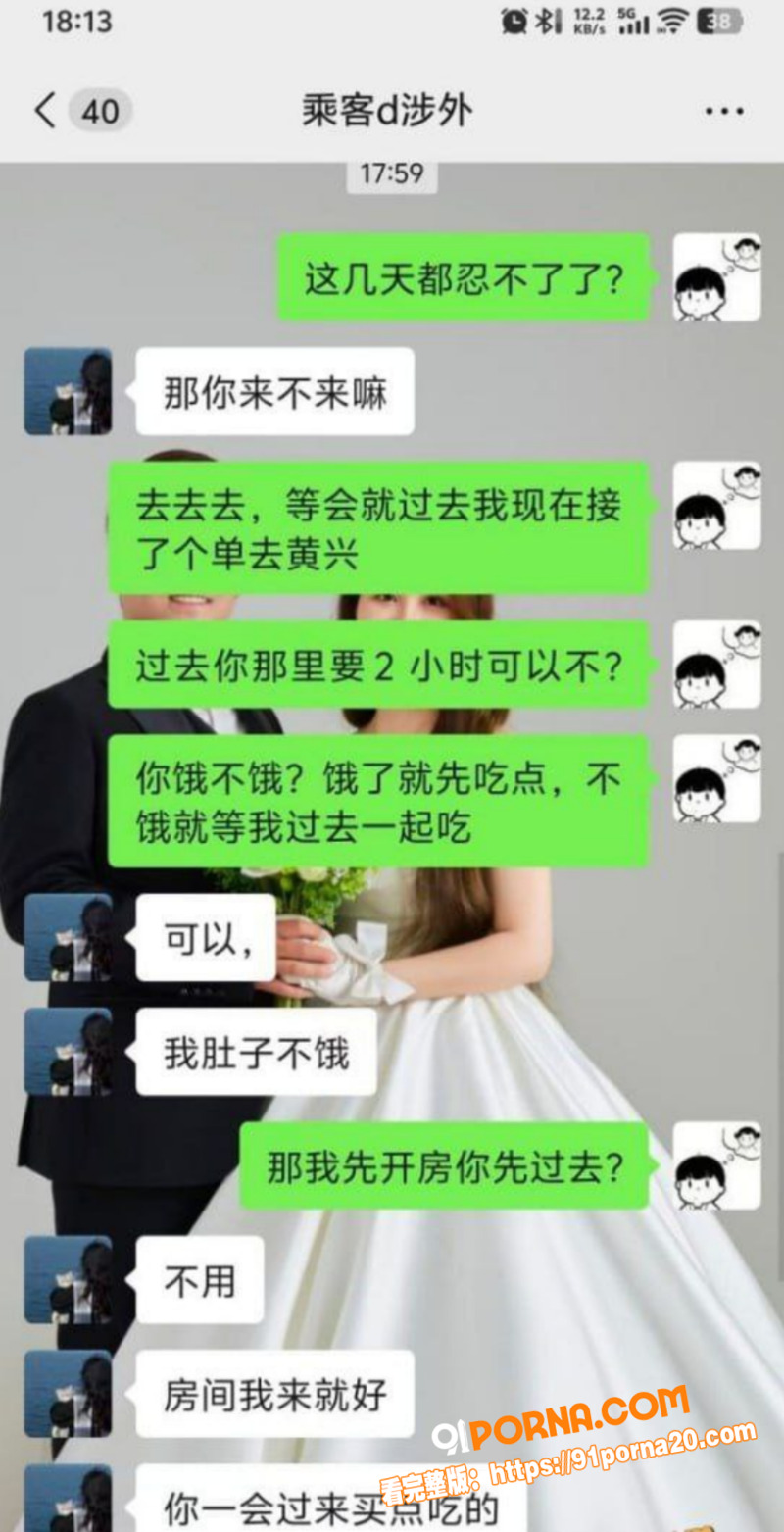 湖南涉外学院淫荡大瓜！女...（8）