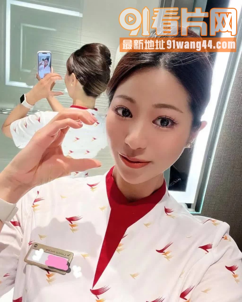 极品骚母狗空姐！这些妹子...（1）
