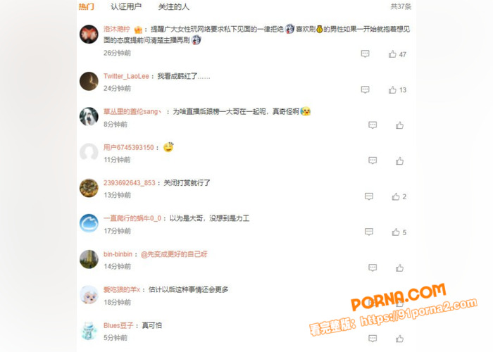 22岁韩国女网红 尹智雅...（2）