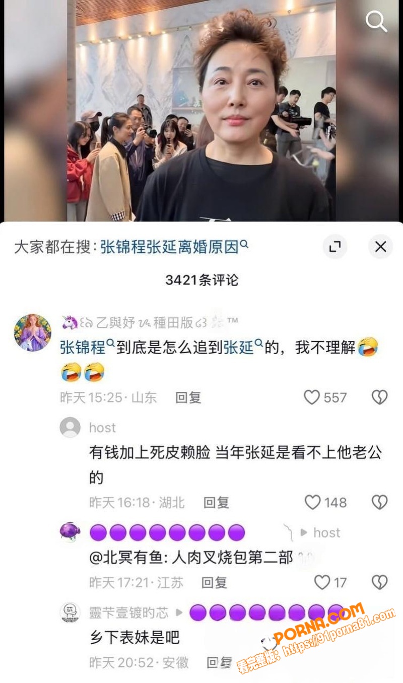 香港导演 张锦程 与老婆...（4）