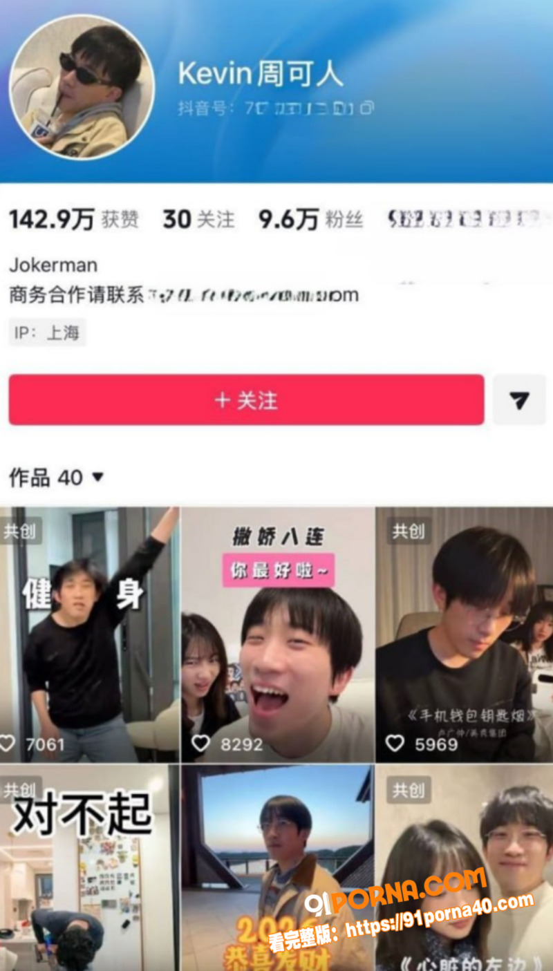 音乐剧演员 严小北 高调...（6）