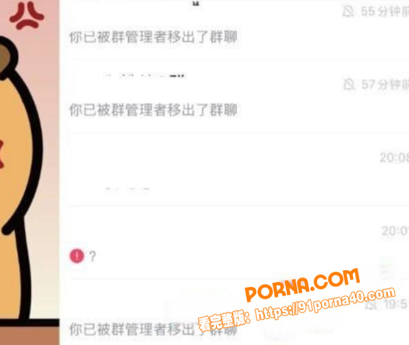 短剧男星 魏铭伽 黑料曝...（21）