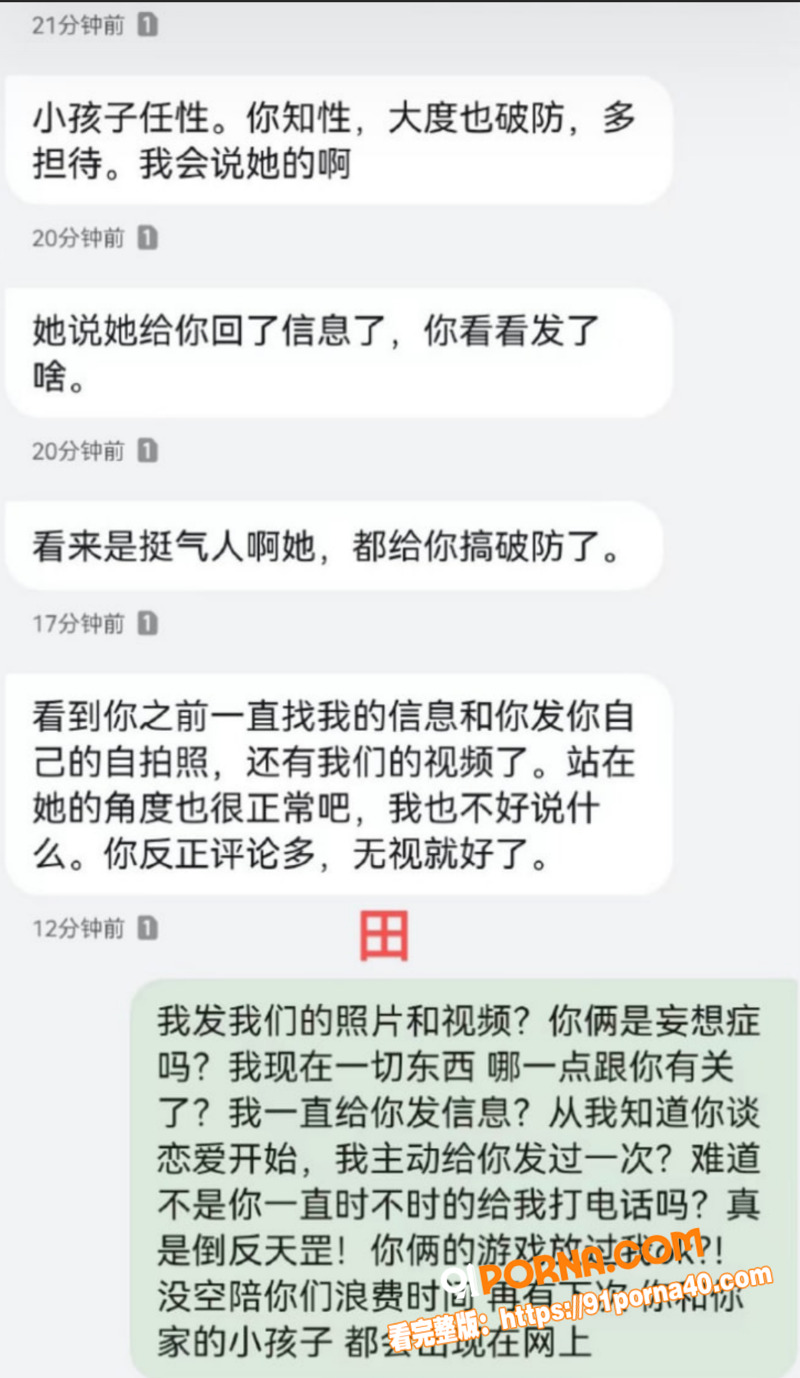 抖音网红 九成美 曝光与...（20）