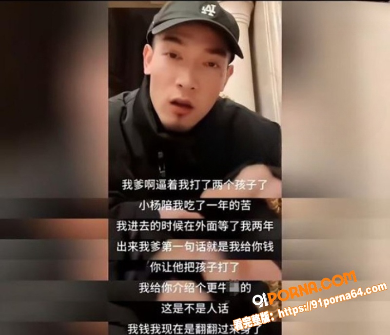 AK刀枪不入 自爆家族黑...（11）
