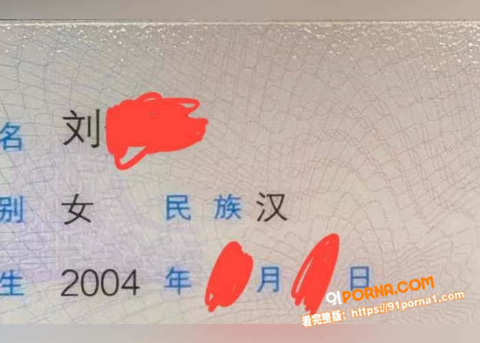 推特极品福利姬 第一情深...（6）