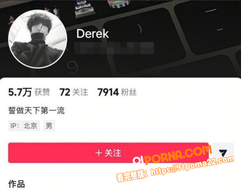 抖音拜金女网红 我是Xi...（3）