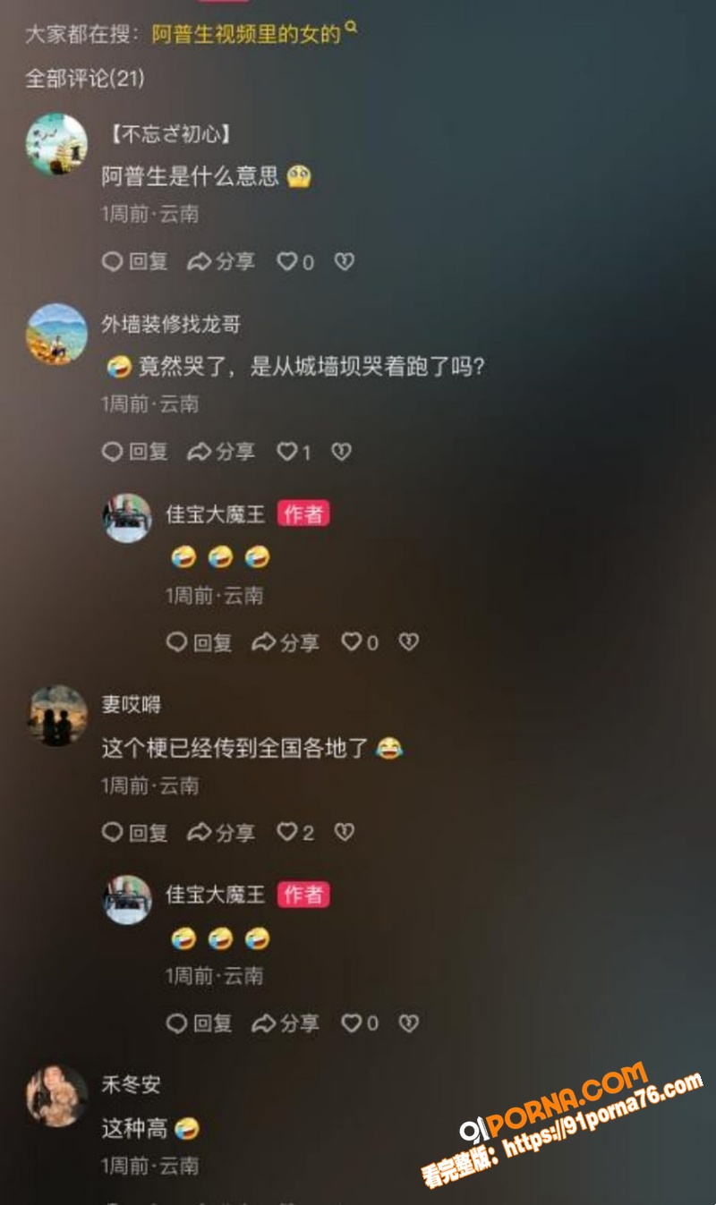 阿普生你再等我10分钟 ...（10）