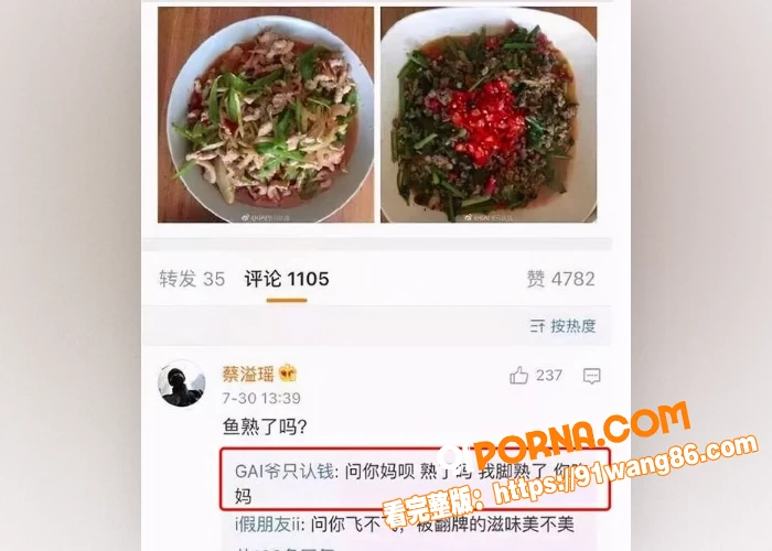 秒射男？湖南卫视火爆综艺...（11）