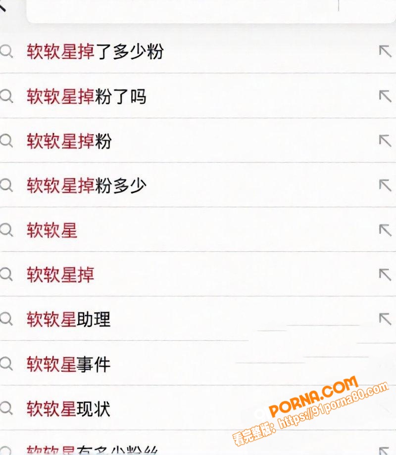 抖音80W粉女懂王 软软...（20）