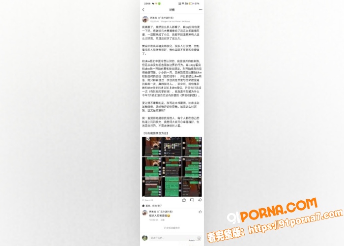 南宁二中星轨热爆全网！2...（8）