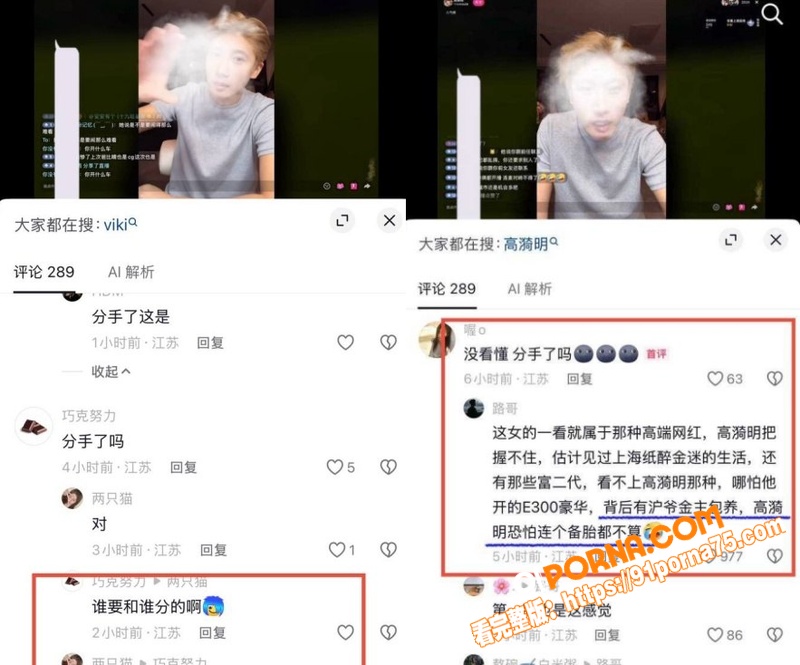 抖音网红 好运美女vik...（5）