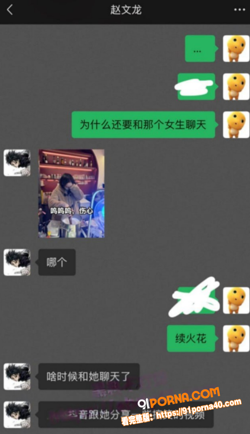 四川宜宾顶级海王 赵文龙...（10）