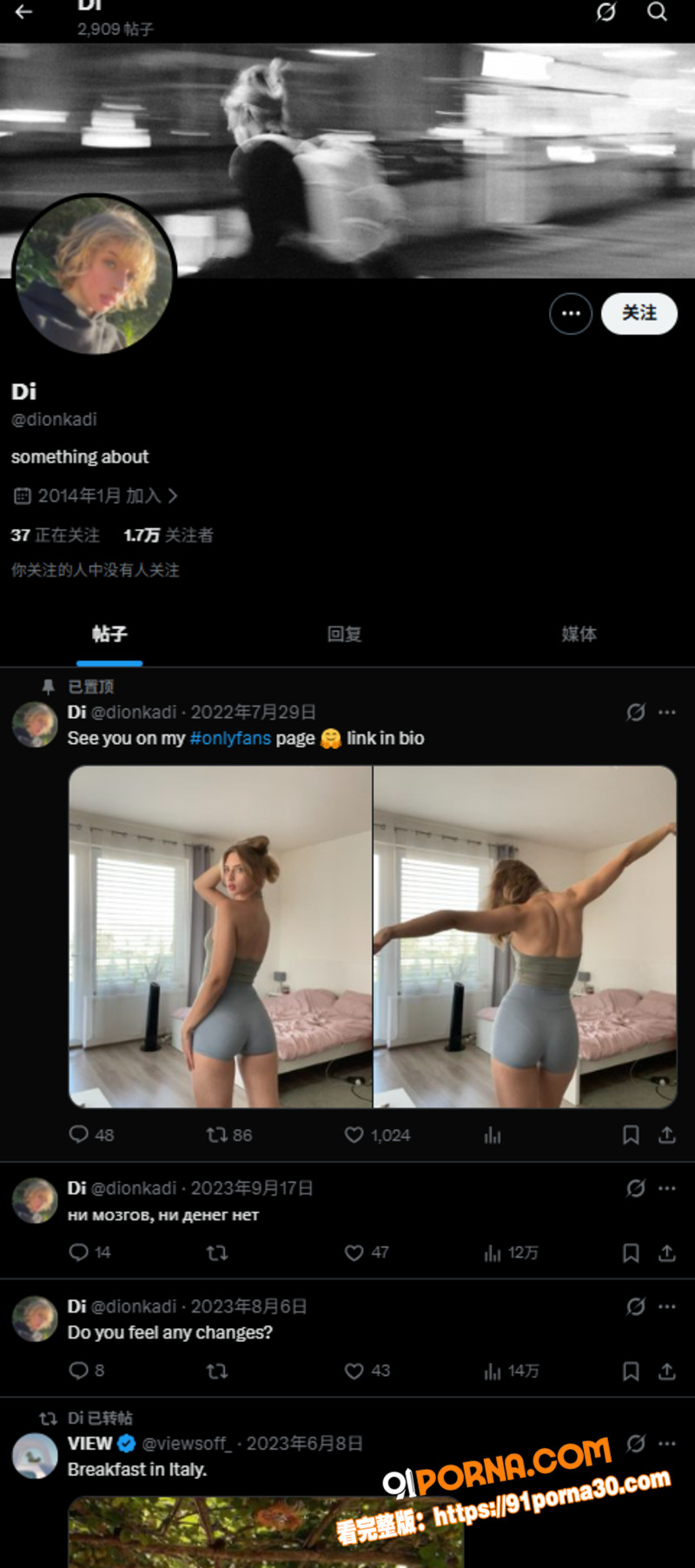 推特顶流网黄 czkro...（1）