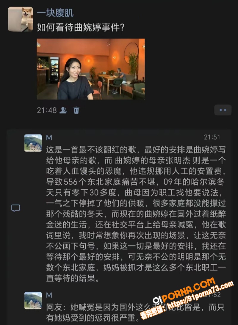 劣迹歌手 曲婉婷 自曝患...（4）