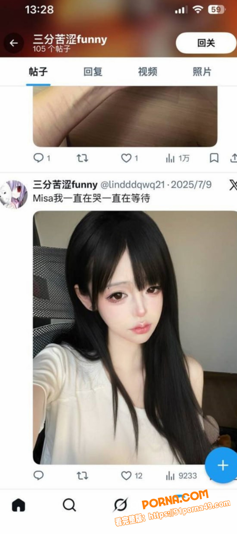 重庆说唱歌手 OneOn...（3）