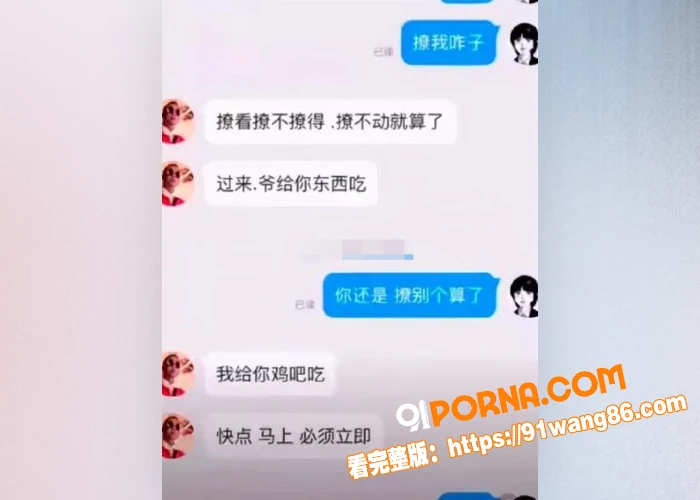 秒射男？湖南卫视火爆综艺...（10）
