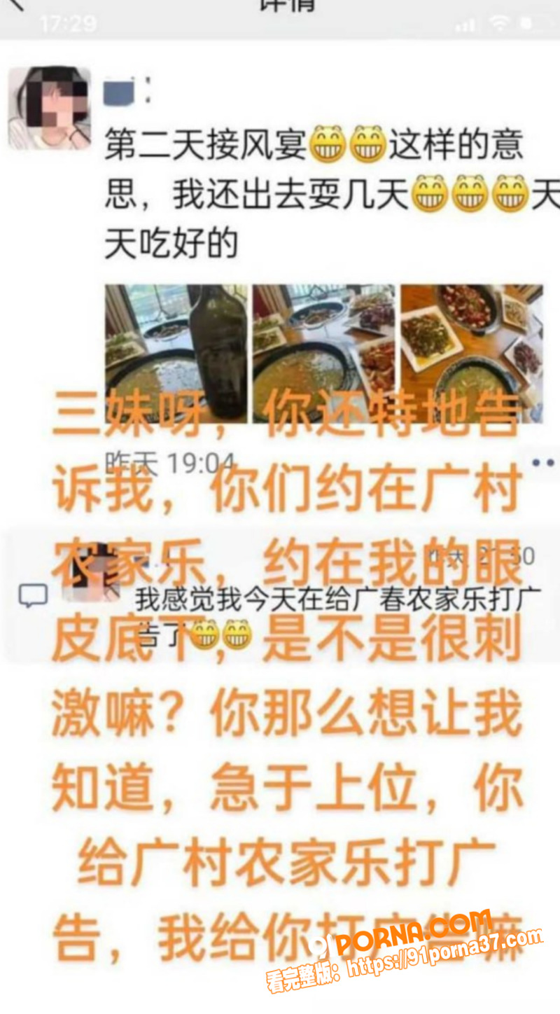 重庆垫江县副主任 余凤 ...（8）