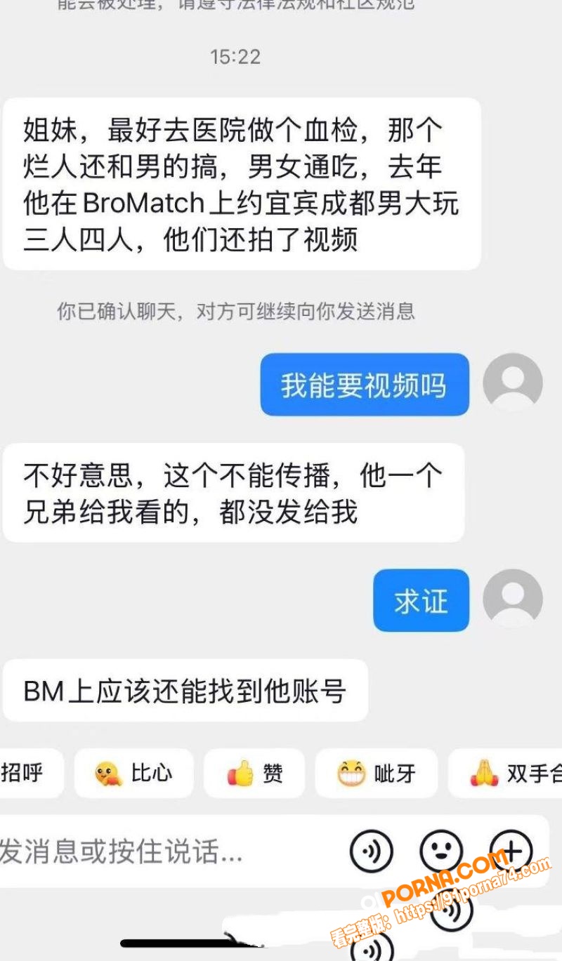 宜宾盖碗面渣男事件 脚踏...（43）