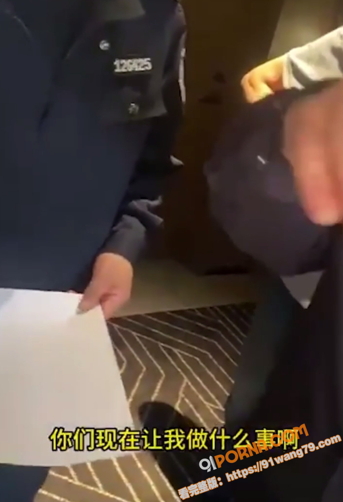 北京著名刑辩律师 张新年...（10）