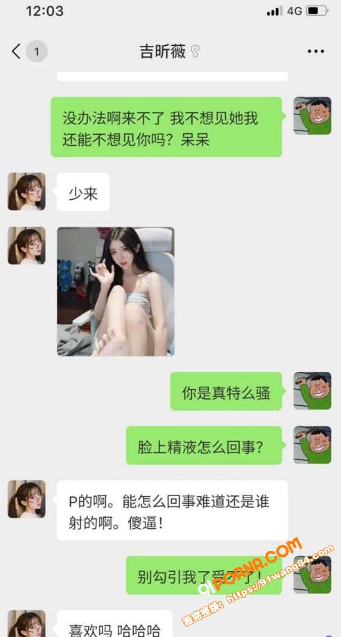 全网独家曝光 抖音千万网...（6）