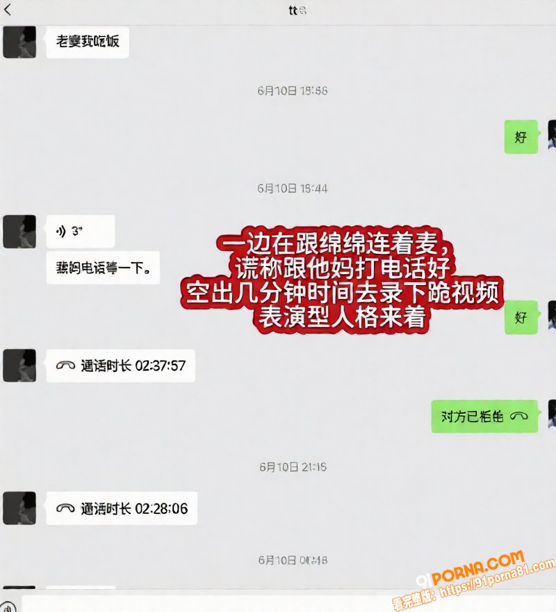 抖音主播 小阿权 被爆骗...（9）