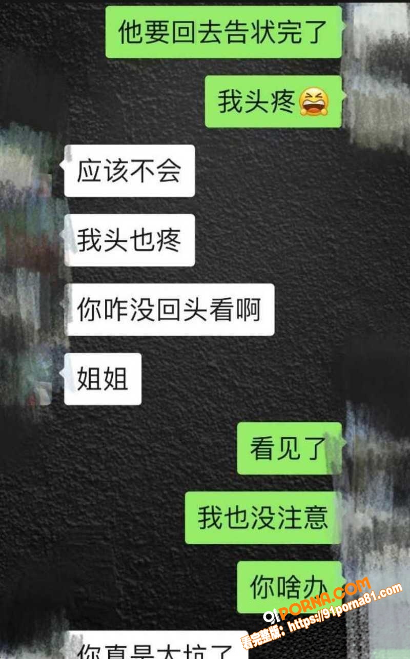 昆航飞行员 廖源 恋爱期...（17）