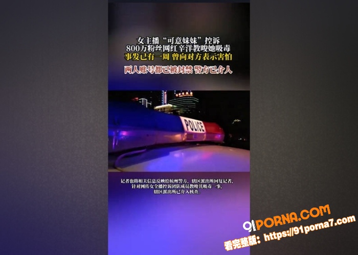 抖音可意妹妹最新直播画面...（12）