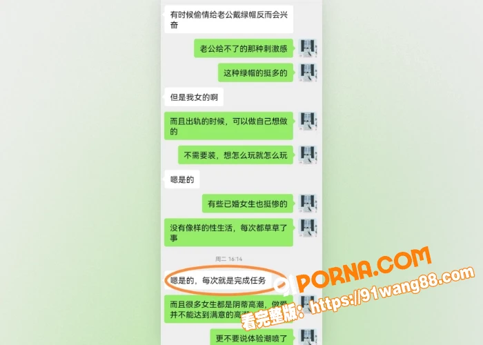 推特网红 雪代巴 喜欢c...（22）