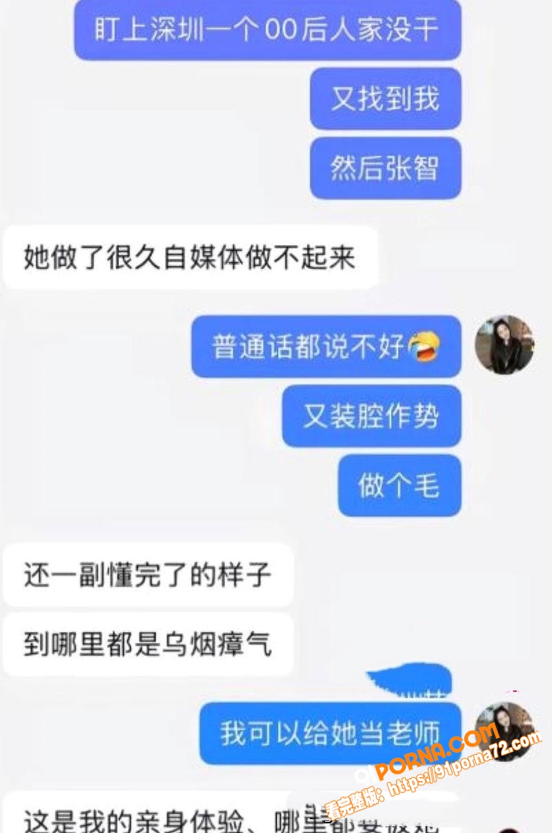 抖音网红 包子别吃 前夫...（22）